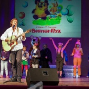 День рождения Винни-Пуха 2015