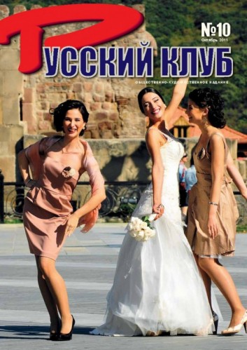 n72(10)_Страница_01 n72(10)_Страница_01
