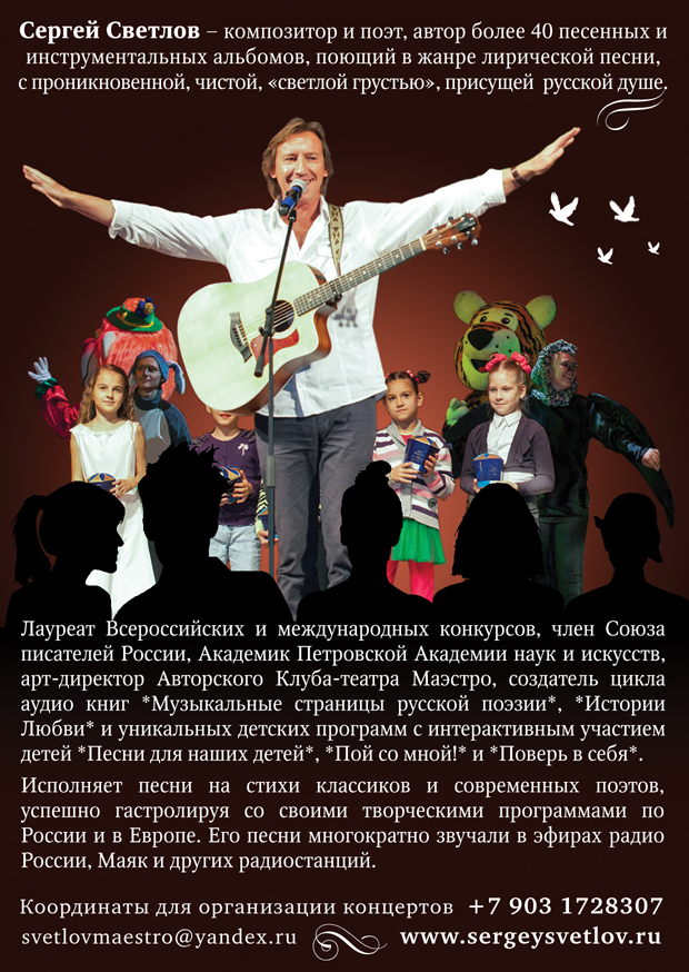 Сергей светлов карбюратор